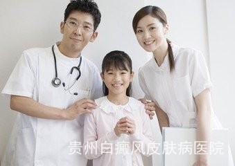 怎样才能治好白癜风 怎样才能治好白癜风