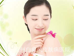 诱发女性白癜风的病因有哪些 诱发女性白癜风的病因有哪些