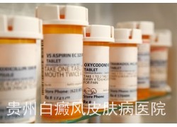 白癜风患者选药该注意哪些 白癜风患者选药该注意哪些