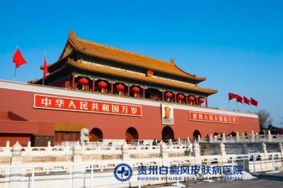百色有治疗白癜风的吗