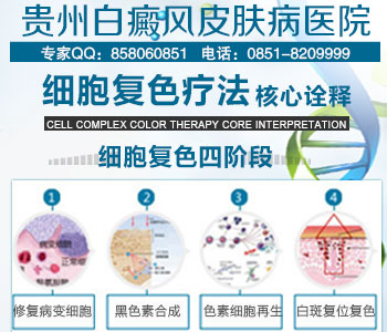 儿童白癜风患者在用药时要注意哪些问题