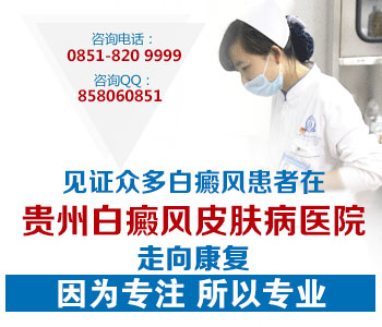 小儿白癜风如何做好日常护理