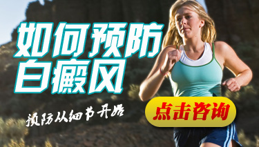 患者怎么判断白癜风是否恶化了呢