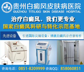 血检能提高诊断白癜风的准确率吗